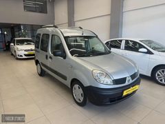 2006 1.5 DCİ KANGO CAMLI KOLTUKLU KLİMALI