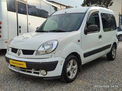COŞKUN OTOMOTİVDEN OTOMOBİL RUHSATLI ÇEKİ DEMİRLİ KANGO 1.5 DCİ