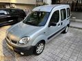 AKTENLERDEN 2004 KANGO 1.5 DCİ OTOMOBİL RUHSATLI 231.BİN KM