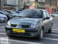 BAŞKENT MOTORS'DAN 2006 TEMİZ ALİZE CLİO