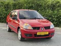 2007 CLIO SYMBOL ABS ÇİFT AİRBAG 80HP