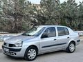 DEĞİŞENSİZ SINIF CLİO