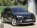 2021 AUDİ Q3 ADVANCED HATASIZ BOYASIZ İÇİ BEJ