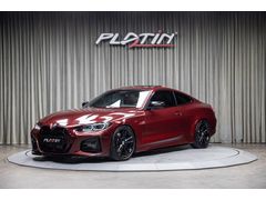 2023 420I COUPE EDİT M SPORT M.KOLTUK_OTONOM_LASER_48.951KM