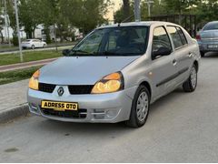 2007 CLİO SYMBOL 1.4 LPG/BENZİN KLİMALI KREDİ KARTI GEÇER