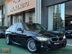 2012-BMW 316i F30 Comfort+IşıkPaket+Led+Bej Deri+P.Sensör+17Jant