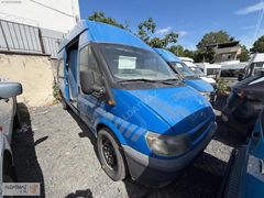 ALDATMAZ PLAZA'DAN 2004 MODEL FORD TRANSİT MİNİBÜS 13+1
