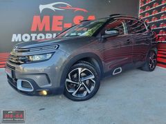 2020 CİTROEN C5 AİRCROSS 1.5 DİZEL OTOMATİK SHİNE PAKET