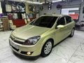 145 BİN KM DE Sahibinden Opel Astra 1.6 Elegance 2004 Model 