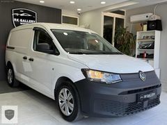 GALLERY'DEN VWCADDY OTOMATİK %20KDV Lİ K.KARTINA 12 AY TAKSİT