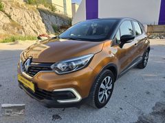 HATASIZ BOYASIZ TRAMERSİZ 2018 RENAULT CAPTURE 55.000 KM ÇİFT RE
