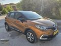 HATASIZ BOYASIZ TRAMERSİZ 2018 RENAULT CAPTURE 55.000 KM ÇİFT RE
