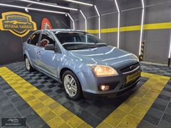 CEYLAN OTOMOTİV'DEN OTOMATİK LPG'Lİ GHİA SIFIR MOTOR FOCUS