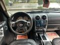 ZENGİN MOTORS'DAN 2003 JEEP CHEROKEE 2.8 CRD LİMİTED DEĞİŞENSİZ