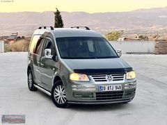 ÇAKIR OTOMOTİV'DEN DEĞİŞENSİZ FULL AKSESUARLI CADDY