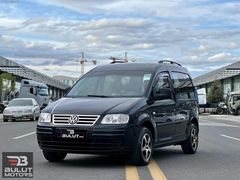 2007 MODEL VW CADDY 1.9 TDI 265.000 KM MASRAFSIZ