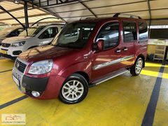 2007 DOBLO 1.3 ÇİFT AİRBAG VE ÇİFT SÜRGÜ KREDİ KARTI GEÇERLİ