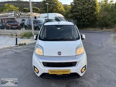 ÖZMENLERDEN 2017 FİAT FİORİNO 1.3MJET SAFELİNE BAKIMLI 257.000KM