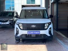 1,66 FAİZ 48 AY VADE ESNAF KREDİ DESTEĞİ 2024 COURİER DELUXE