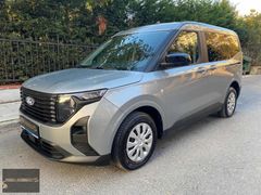 2025-FORDCOURIER 1.5 DELUXE BOYASIZ DEĞİŞENSİZ TRAMERSZ- 9500 KM