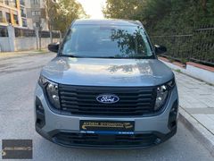 2025-FORDCOURIER 1.5 DELUX BOYASIZ DEĞİŞENSİZ TRAMERSİZ-10.500KM