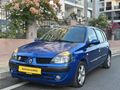 TEMİZ CLİO HB 1.5 DCİ MAVİ BONCUK
