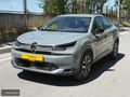 2025 TRAMERSİZ CITROEN C4 X YOU 1.2 PURETECH