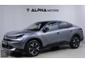 2025 C4X MAX+K.ŞARJ+HEAUP+G.GÖRÜŞ+NAVİGSYON+ISITMA+ADAS*HATASIZ*