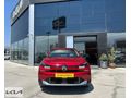 SERAMİK KAPLAMA HEDİYE - CITROEN C4X MAX