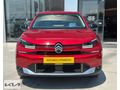 SERAMİK KAPLAMA HEDİYE - CITROEN C4X MAX