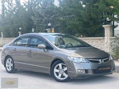 OTOMEÇ'DEN 2008 HONDA CIVIC 1.6 İ-VTEC PREMİUM OTOMATİK