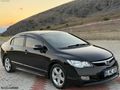 DEĞİŞENSİZ OTOMATİK PREMİUM