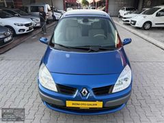 BİZİM OTO'dan 2007 Scenic 1.6 İLK VE TEK EL CAM TAVAN PRİVİLAGE