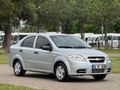 DEĞİŞENSİZ/2009/AVEO/YAKIT CİMRİSİ/ 1.2TÜPLÜ