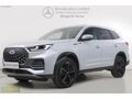 Mengerler Bursa 2025 Model Chery Tiggo8 Pro Max 1.6 Exceptional