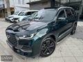 BOYASIZ+2025+CHERY+8PRO MAX+EXCEPTİONAL+HEDAP+TABA+PPF+20.000 KM