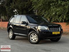 K.K 12 TAKSİT + DEĞİŞENSİZ + DERİ E.KOLTUK + FREELANDER HSE
