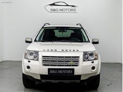 B&GMOTORS'DAN/DİZEL/C.TAVAN/FREELANDER/SENETLE/PEŞİNAT:284.850TL