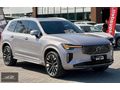 ERBİL AUTO'DAN BOYASIZ VOLVO XC90 HARMAN-SOĞUTMA-BASAMAK-PPF