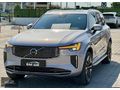 ERBİL AUTO'DAN BOYASIZ VOLVO XC90 HARMAN-SOĞUTMA-BASAMAK-PPF