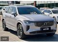 ERBİL AUTO'DAN BOYASIZ VOLVO XC90 HARMAN-SOĞUTMA-BASAMAK-PPF
