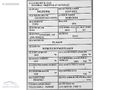 KARINCA OTOMOTİV 2023 FORD KUGA K1.5 ECO BOOST-Line