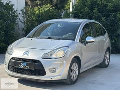 2012 CİTROEN C3 1.4 VTİ CONFORT SERVİSBAKIMLI+DEĞİŞENSİZ+74BİNKM