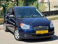 2009 Accent Era*98.000 Km*