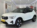 KIRBAŞLAR'DAN EX40 EXTENDED RANGE 360 CAM TAVAN 2026 MOD HATASIZ