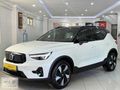 KIRBAŞLAR'DAN EX40 EXTENDED RANGE 360 CAM TAVAN 2026 MOD HATASIZ