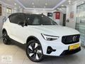 KIRBAŞLAR'DAN EX40 EXTENDED RANGE 360 CAM TAVAN 2026 MOD HATASIZ