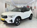 KIRBAŞLAR'DAN EX40 EXTENDED RANGE 360 CAM TAVAN 2026 MOD HATASIZ