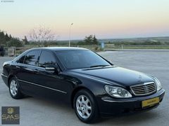 MERCEDES BENZ S 320 DİZEL