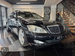 2008 S 320 CDİ SHORT